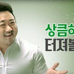 [<b>박살</b>] 이거 다시 생각해도 역대급 아니냐