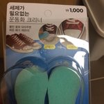 [드루와] 얘들아 들어와 다이소 핵꿀템 찾아버림;