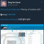 [모두드루와] 엑소 미국팬들 지금 <b>난리</b>남