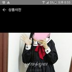 세라스타일 옷<b>사려</b>는뎅 번호 쓰고가주랑ㅠㅠ