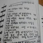 [EXO] 아 ㅅㅂ 내가 예민한거냐?