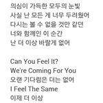 [드루와] 첫 미니앨범에 팬송실은 아이돌