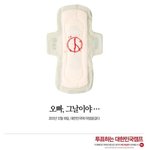 [EXO] 아오 씨이<b>바알</b>