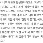 [EXO] ㅅㅂ니들 할 수 있는데 왜 <b>안</b><b>함</b>?