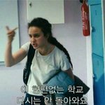 ㅅㅂ<b>내아</b>는애 걸그룹데뷔조였는데 인성터져서 데뷔취소됨ㅎㅎ