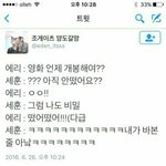[EXO] 야 미친 니네뭐하냐?;;;;