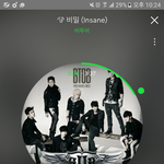 [BTOB] <b>비밀</b>커버