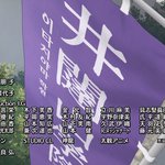 [하이큐] 백조택이랑 <b>이타치</b>야마랑 색 겹치지않아?