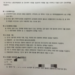 [꼭조언부탁] 위약금때문에 회사를 못 그만둬요.