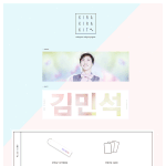 [시우민] 슈<b>먼데이</b>가 시우민 키라키라 슬로건