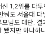 [방탄소년단] 방탄소년단은