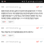 [EXO] 근데 이거 <b>혼자</b> 쓴것 같지 않냐ㅋㅋㅋㅋ