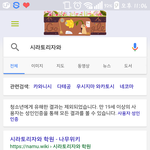 [하<b>이큐</b>] ㅅㄷ) 시라토리자와 왜 19금????