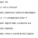 [EXO] 아 갤러리정리하다가