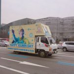 [시우민] 시우민썸 시우민요정트럭 <b>실사</b>가 드디어!!!