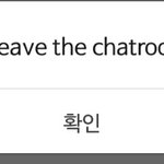 [EXO] 이거 왜이러는지 아는 사람 ㅅㅂ