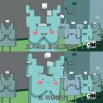나 이거 오해해도되는거임??