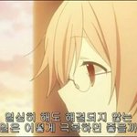 [댓글부탁해] 나 <b>빙의</b>글때문에 친구잃을듯