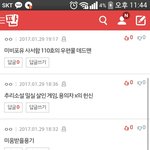 [EXO] 요중 책 한 두권 골라주셈....