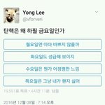 [드루와] 웹툰들 애니,게임화되면