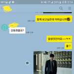 24살 <b>모솔</b> 썸녀랑 카톡ㅜㅜ조언좀해주세요!