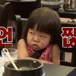[이삐] 아니내친구중에