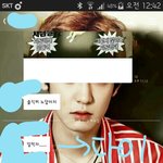 [EXO] 이릏게 보냈는데 ㄱㅊ냐?