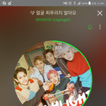 [하이라이트] 잘때 꼭 스밍켜놓고 <b>자라</b>!!!!