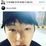 [BTOB] 소푸 인별