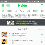 [하이라이트] 서수 1시차트 1위<b>유지</b>