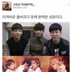[방탄소년단] 이게바로 올바르다 못해 <b>완벽</b>한 성장이다
