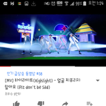 [하이라이트] 멜로디입니다!ㅎㅎ