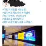 [하이라이트] 어블리 홍보 클라스