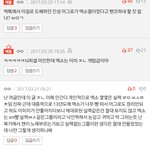 [EXO] 톡선보고 느낀건데