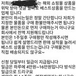 [조언부탁] 재택근무알바 알게 되었는데 <b>꺼림칙</b>해요