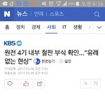 [EXO] 니네 ㅃㄹ <b>한국</b> 뜰 생각해라