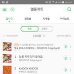 [하이라이트] 10시차트 1위<b>유지</b>