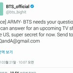 [방탄소년단] 와 <b>티비쇼</b>...??? 대박