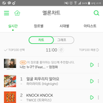 [하이라이트] <b>서수</b> 11시차트 1위유지