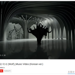 [EXO] 늑대와 미녀 <b>MV</b>  92,255,545(하이퍼링크)