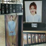 학교에서 연극한 김유정