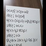 [방탈죄송] 여대생들을 과일에 비교한 <b>울산</b> 식당