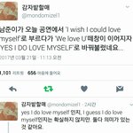 [방탄소년단] 브라질팬들 떼창에 화답하는 <b>준이</b>
