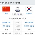 [EXO] <b>사드</b>매치야?