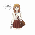 [댓글부탁해] 소녀의 세계 이거 이상하지 않아?
