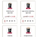 <b>KT</b>클립 어플 짱 좋음