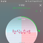 [BTOB] 애들아 <b>현식</b>이ㅣㅣ