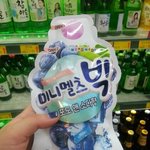 [댓글부탁해] 이거개존맛씹존맛탱존맛