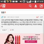 [울지말자] 남혐여혐 팩트글에 하다하다 여자<b>인척</b>까지하네 ㅋㅋㅋㅋㅋㅋㅋ