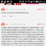 [EXO] 야 사람들 이중성 봐